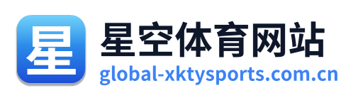 星空体育网站